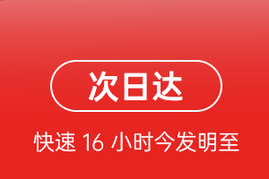 西昌青山航空运输航空货运 航空货运